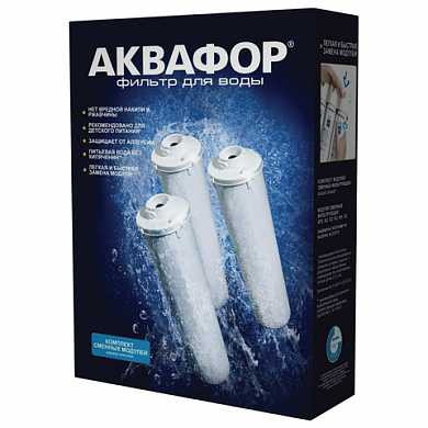Картриджи сменные АКВАФОР Кристалл Умягчающий, для холодной воды,3 ступени,ресурс 600, И8733 (арт. 605405)