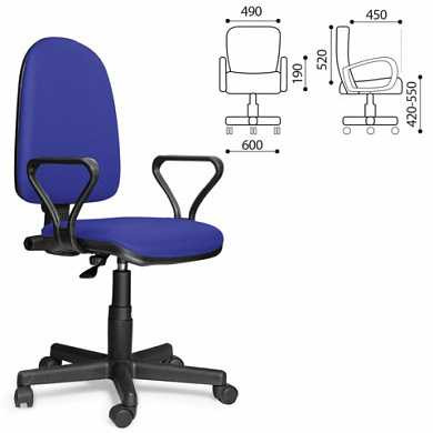 Кресло оператора "Престиж", регулируемая спинка, с подлокотниками, синее (арт. 531135) купить в интернет-магазине ТОО Снабжающая компания от 62 034 T, а также и другие Кресла офисные для персонала на сайте dulat.kz оптом и в розницу