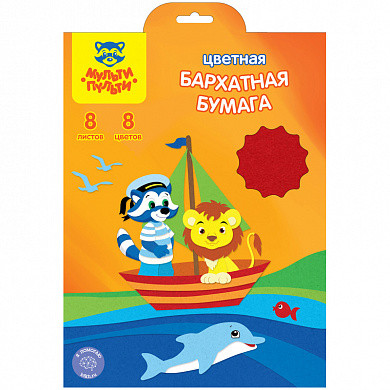 Бархатная бумага A4, Мульти-Пульти, 8л., 8цв., в папке с европодвесом (арт. ББ8А4_11088) купить в интернет-магазине ТОО Снабжающая компания от 931 T, а также и другие Бумага "бархатная" на сайте dulat.kz оптом и в розницу