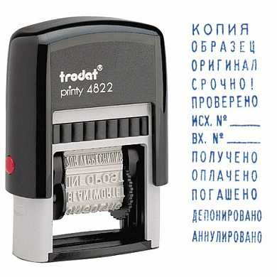 Штамп стандартный "12 БУХГАЛТЕРСКИХ ТЕРМИНОВ", корпус черный, оттиск 25х4 мм, синий, TRODAT 4822 (арт. 230548) купить в интернет-магазине ТОО Снабжающая компания от 9 555 T, а также и другие Штампы стандартных слов на сайте dulat.kz оптом и в розницу
