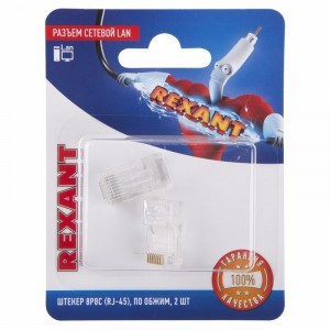 Штекер 8Р8С (Rj-45), под обжим BL2 (цена за блистер), (10), REXANT 06-0081-A2 (арт. 662029) купить в интернет-магазине ТОО Снабжающая компания от 392 T, а также и другие Розетки, переходники, штекера на сайте dulat.kz оптом и в розницу