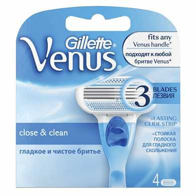 Сменные кассеты для бритья 4 шт., GILLETTE VENUS (Жиллет Винес), для женщин (арт. 602841) купить в интернет-магазине ТОО Снабжающая компания от 9 849 T, а также и другие Сменные кассеты, лезвия на сайте dulat.kz оптом и в розницу