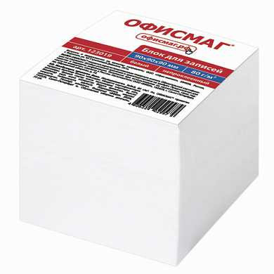 Блок для записей ОФИСМАГ непроклеенный, куб 9х9х9 см, белый, белизна 95-98%, 123019 (арт. 123019)