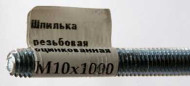 Шпилька Резьбовая Оцинкованная 8*1000 019302 (арт. 485057)