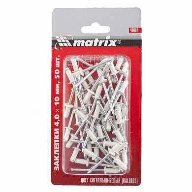 Заклепки 4,0 х 10 мм RAL 9003 (сигнально-белый), 50 шт. MATRIX (арт. 40682) купить в интернет-магазине ТОО Снабжающая компания от 1 715 T, а также и другие Заклепки на сайте dulat.kz оптом и в розницу