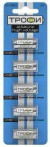 Батарейка Трофи BASIC LR23A, 12В, BL5 (арт. 344351) купить в интернет-магазине ТОО Снабжающая компания от 294 T, а также и другие Батарейки для сигнализации на сайте dulat.kz оптом и в розницу