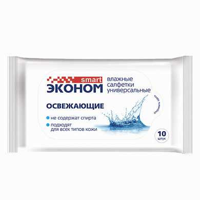 Салфетки влажные, 10 шт., SMART ЭКОНОМ, освежающие, 30025 (арт. 128660) купить в интернет-магазине ТОО Снабжающая компания от 189 T, а также и другие Влажные салфетки на сайте dulat.kz оптом и в розницу