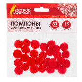 Помпоны для творчества, КРАСНЫЕ, 15 мм, 30 штук, ОСТРОВ СОКРОВИЩ, 661438 (арт. 661438)