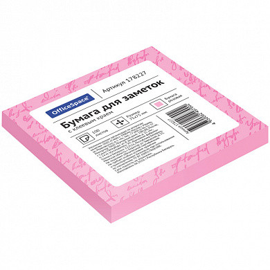 Самоклеящийся блок OfficeSpace, 75*75мм, 100л, розовый (арт. 178227 /St75-75r_1790)