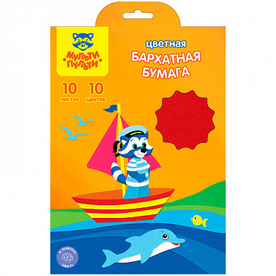 Бархатная бумага A5, Мульти-Пульти, 10л., 10цв., в папке с европодвесом (арт. ББ10А5_11086) купить в интернет-магазине ТОО Снабжающая компания от 686 T, а также и другие Бумага "бархатная" на сайте dulat.kz оптом и в розницу