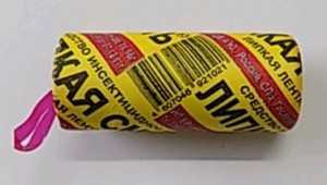 От мух липкая лента 1шт Липкая смерть (Санкт-Петербург) (арт. 451373) купить в интернет-магазине ТОО Снабжающая компания от 147 T, а также и другие Средства от насекомых на сайте dulat.kz оптом и в розницу От мух липкая лента 1шт Липкая смерть (Санкт-Петербург) (арт. 451373) купить в интернет-магазине ТОО Снабжающая компания от 147 T, а также и другие Средства от насекомых на сайте dulat.kz оптом и в розницу