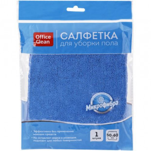 Тряпка для мытья пола OfficeClean "Премиум", микрофибра, 50*60см, индивид. упаковка (арт. 246343) купить в интернет-магазине ТОО Снабжающая компания от 1 939 T, а также и другие Тряпки для пола на сайте dulat.kz оптом и в розницу