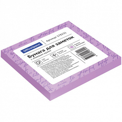 Самоклеящийся блок OfficeSpace, 75*75мм, 100л, фиолетовый (арт. 178231 /St75-75f_1794)
