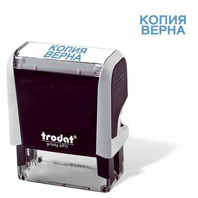 Штамп стандартный "КОПИЯ ВЕРНА", оттиск 38х14 мм, синий, TRODAT 4911P4-3.45, 4911-3.45 (арт. 231034) купить в интернет-магазине ТОО Снабжающая компания от 4 851 T, а также и другие Штампы стандартных слов на сайте dulat.kz оптом и в розницу