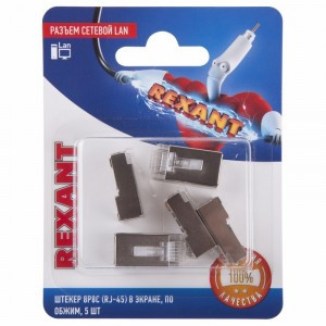 Штекер 8Р8С (Rj-45), под обжим, в экране, BL5 (цена за блистер), (10), REXANT 06-0082-A5 (арт. 662031) купить в интернет-магазине ТОО Снабжающая компания от 1 274 T, а также и другие Розетки, переходники, штекера на сайте dulat.kz оптом и в розницу