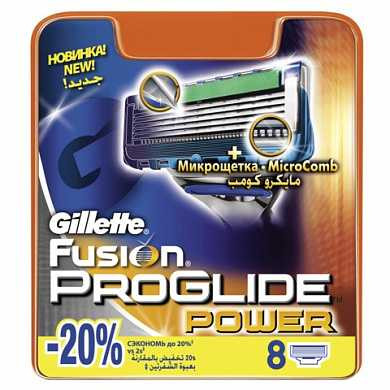 Сменные кассеты для бритья 8 шт., GILLETTE (Жиллет) "Fusion ProGlide Power", для мужчин (арт. 602831)