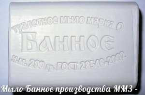 Мыло Туалетное Ммз "Банное" (Белое) 200Гр, Б/Об., (арт. 481028) купить в интернет-магазине ТОО Снабжающая компания от 245 T, а также и другие Мыло туалетное кусковое на сайте dulat.kz оптом и в розницу