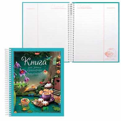 Книга для кулинарных рецептов, А5, 80 л., HATBER, 7БЦ, спираль, 5 разделителей, "Кулинарная фантазия", 80ККт5Aпс 12827, 80ККт5Aпс_12827 (арт. 127907) купить в интернет-магазине ТОО Снабжающая компания от 1 666 T, а также и другие Блокноты и записные книжки на сайте dulat.kz оптом и в розницу