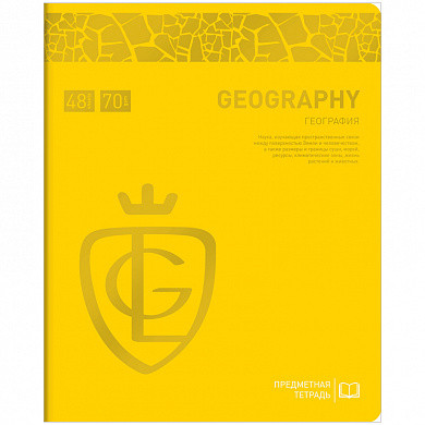 Тетрадь предметная 48л. Greenwich Line "Royal Book" - География, ламинация, выб. уф-лак, 70г/м2 (арт. Ex48PN-15406)