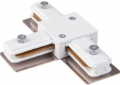 ES TRC-1-1-T-WH / Коннектор Т-образный для однофазного шинопровода (белый), a039502 (арт. 663317)