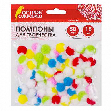 Помпоны для творчества, МНОГОЦВЕТНЫЕ, 15 мм, 50 штук, ОСТРОВ СОКРОВИЩ, 661430 (арт. 661430) купить в интернет-магазине ТОО Снабжающая компания от 490 T, а также и другие Бусины, наклейки, стразы для творчества на сайте dulat.kz оптом и в розницу