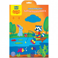 Бархатная бумага самоклеящаяся A4, Мульти-Пульти, 8л., 8цв., в папке с европодвесом (арт. ББс8А4_11092)