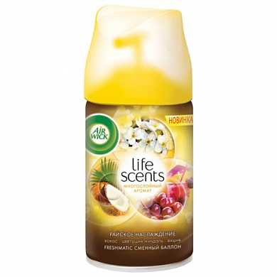 Картридж аэрозольный 250 мл, AIRWICK (Эйрвик) Life Scents "Райское наслаждение", диспенсеры 600582-83, 601838-39, 3007662 (арт. 601991) купить в интернет-магазине ТОО Снабжающая компания от 4 949 T, а также и другие Картриджи аэрозольные на сайте dulat.kz оптом и в розницу