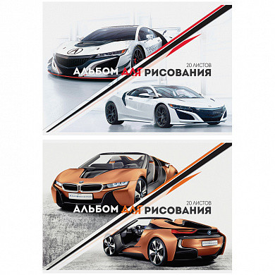 Альбом для рисования 20л., А4, на склейке ArtSpace "Авто. Fast & dinamic" (арт. А20кл_9109) купить в интернет-магазине ТОО Снабжающая компания от 0 T, а также и другие Альбомы и папки для рисования на сайте dulat.kz оптом и в розницу