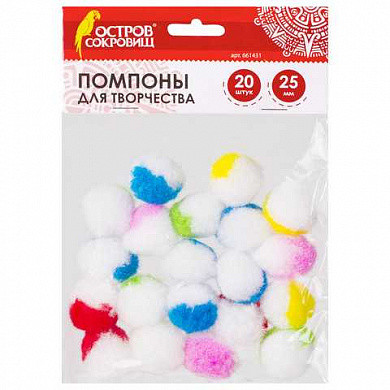 Помпоны для творчества, МНОГОЦВЕТНЫЕ, 25 мм, 20 штук, ОСТРОВ СОКРОВИЩ, 661431 (арт. 661431) купить в интернет-магазине ТОО Снабжающая компания от 441 T, а также и другие Бусины, наклейки, стразы для творчества на сайте dulat.kz оптом и в розницу