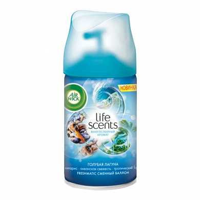 Картридж аэрозольный 250 мл, AIRWICK (Эйрвик) LifeScents "Голубая лагуна", диспенсеры 600582-83, 601838-39 (арт. 601850) купить в интернет-магазине ТОО Снабжающая компания от 4 949 T, а также и другие Картриджи аэрозольные на сайте dulat.kz оптом и в розницу