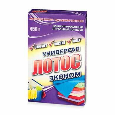 Стиральный порошок универсальный 450 г, ЛОТОС (арт. 600638) купить в интернет-магазине ТОО Снабжающая компания от 441 T, а также и другие Стиральные порошки на сайте dulat.kz оптом и в розницу