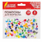 Помпоны для творчества, МНОГОЦВЕТНЫЕ, 8 мм, 100 штук, ОСТРОВ СОКРОВИЩ, 661428 (арт. 661428)