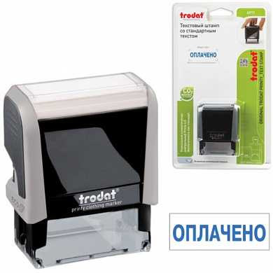 Штамп стандартный "ОПЛАЧЕНО", оттиск 38х14 мм, синий, TRODAT 4911P4-1.2, 53559 (арт. 235584) купить в интернет-магазине ТОО Снабжающая компания от 4 851 T, а также и другие Штампы стандартных слов на сайте dulat.kz оптом и в розницу
