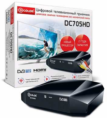 ТВ-тюнер D-Color DC705HD, DVB-T2, Full HD (арт. 604200)