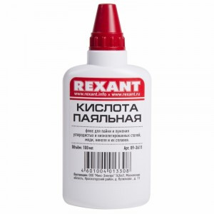 Флюс для пайки ПАЯЛЬНАЯ КИСЛОТА 100мл (масленка) REXANT цена за шт (10), 09-3611 (арт. 612018) купить в интернет-магазине ТОО Снабжающая компания от 1 764 T, а также и другие Паяльная химия на сайте dulat.kz оптом и в розницу