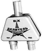 Разветвитель На 2Tv Blackmor Р2 (арт. 1580)