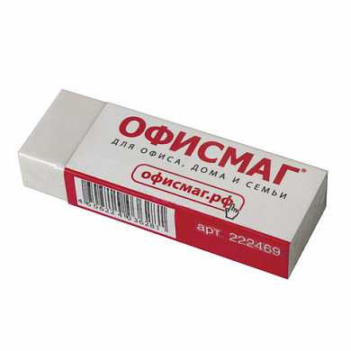 Резинка стирательная ОФИСМАГ, в картонном держателе, 60х20х11 мм, белая, 222469 (арт. 222469)