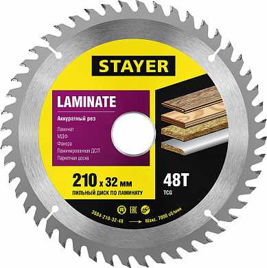 Пильный диск "Laminate line" для ламината, 210x32, 48Т, STAYER (арт. 3684-210-32-48)