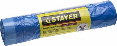 Мешки для мусора STAYER "Comfort" завязками, голубые, 30л, 20шт (арт. 39155-30)
