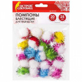 Помпоны для творчества, МНОГОЦВЕТНЫЕ, БЛЕСТЯЩИЕ, 5 цветов, 25 мм, 20 штук, ОСТРОВ СОКРОВИЩ, 661435 (арт. 661435)
