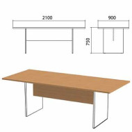 Стол для переговоров "Этюд", 2100х900х750 мм, БЕЗ ОПОР, бук бавария, 400043-55 (арт. 640324)
