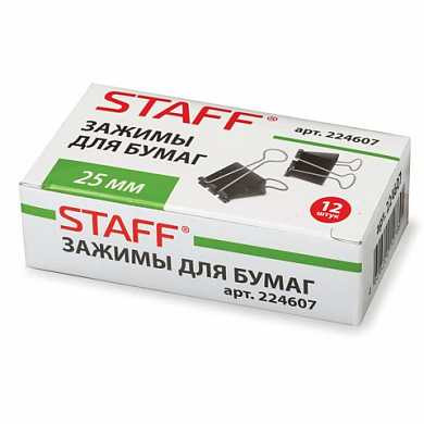 Зажимы для бумаг STAFF, комплект 12 шт., 25 мм, на 100 листов, черные, в картонной коробке, 224607 (арт. 224607)