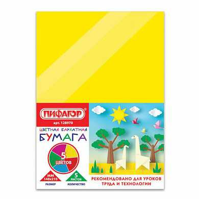 Цветная бумага, А5, бархатная, 5 листов, 5 цветов, ПИФАГОР (арт. 128970) купить в интернет-магазине ТОО Снабжающая компания от 392 T, а также и другие Бумага цветная для творчества в листах на сайте dulat.kz оптом и в розницу