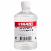 Флюс для пайки ПАЯЛЬНАЯ КИСЛОТА 500мл REXANT, 09-3612 (арт. 612020)