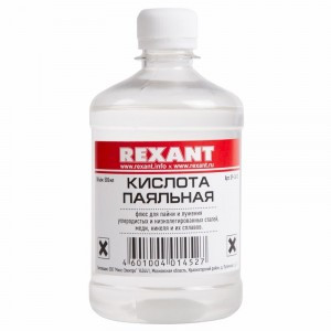 Флюс для пайки ПАЯЛЬНАЯ КИСЛОТА 500мл REXANT, 09-3612 (арт. 612020) купить в интернет-магазине ТОО Снабжающая компания от 4 851 T, а также и другие Паяльная химия на сайте dulat.kz оптом и в розницу