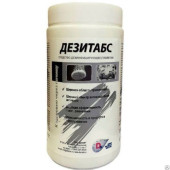 Дезитабс № 300 