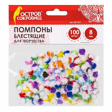 Помпоны для творчества, МНОГОЦВЕТНЫЕ, БЛЕСТЯЩИЕ, 8 мм, 100 штук, ОСТРОВ СОКРОВИЩ, 661432 (арт. 661432) купить в интернет-магазине ТОО Снабжающая компания от 539 T, а также и другие Бусины, наклейки, стразы для творчества на сайте dulat.kz оптом и в розницу