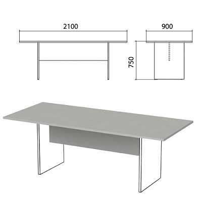 Стол для переговоров "Этюд", 2100х900х750 мм, БЕЗ ОПОР, серый, 400043-03 (арт. 640325)