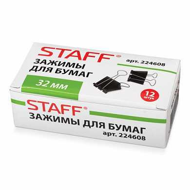 Зажимы для бумаг STAFF, комплект 12 шт., 32 мм, на 140 листов, черные, в картонной коробке, 224608 (арт. 224608)