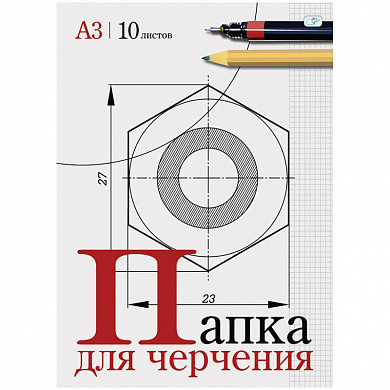 Папка для черчения ArtSpace, 10л., А3, без рамки, 160г/м2 (арт. Пч10А3_025) купить в интернет-магазине ТОО Снабжающая компания от 686 T, а также и другие Папки для черчения на сайте dulat.kz оптом и в розницу